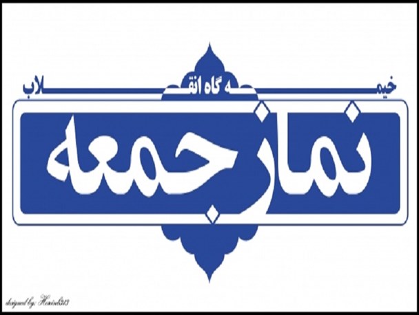 اشتغال دختران مجرد به نام عدالت جنسیتی حرکت در نقشه دشمن است/ امضای مردم کرج پای طومار مخالفت با سند 2030 + تصاویر