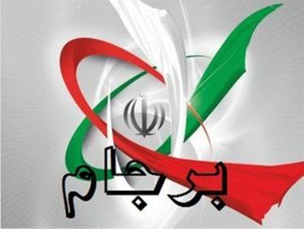کسانی که بواسطه برجام سرمایه‌های کشور را تضییع کردند امروز می‌خواهند ماجرای حکمیت را اجرایی کنند