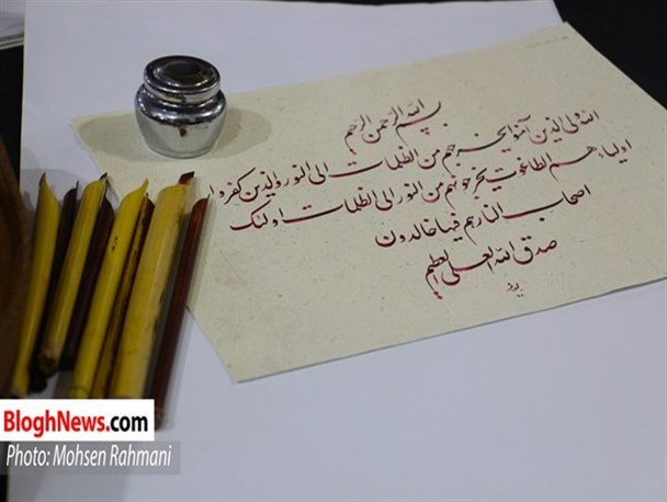 گزارش تصویری/ کتابت وحی در جویبار