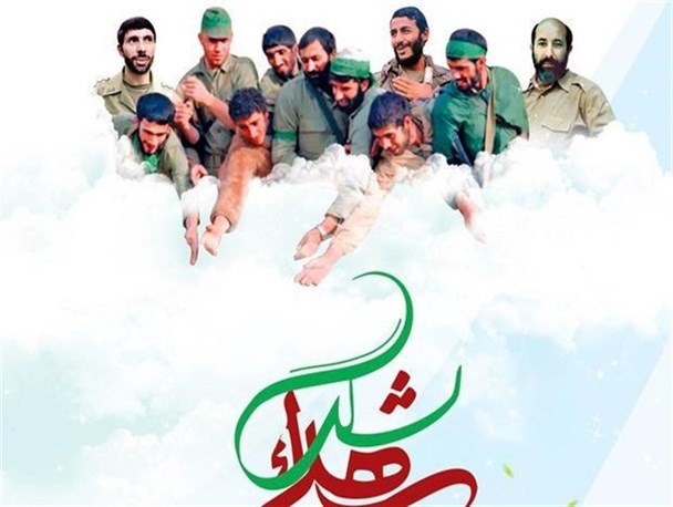 ایجاد ۳۷ المان جغرافیای وقایع دفاع مقدس در سطح استان مرکزی/۱۷ مرداد زمان برگزاری یادواره مردمی شهدای گمنام