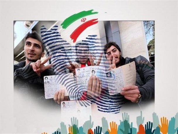 چرا باید در انتخابات شرکت کرد؟/ دستاورد مشارکت حداکثری؛ از توانمندسازی کشور تا تحول در وضع موجود