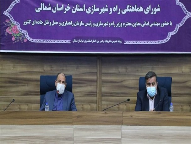 ۱۴۲ کیلومتر از راه‌های اصلی خراسان شمالی دارای خرابی شدید هستند/ انعقاد تفاهم نامه ۵۷۸ میلیاردی در استان