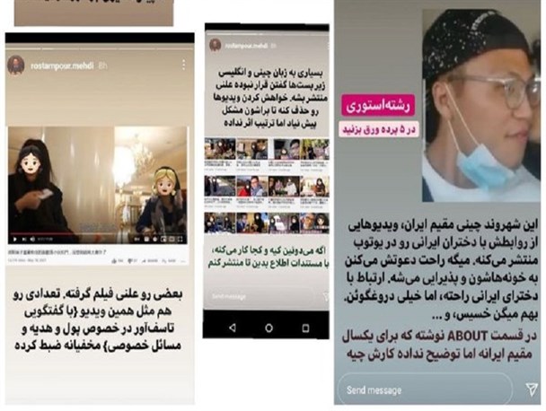 ماهی‌گیری از آب گل‌آلود ماجرای تبعه چینی/ وقتی پلیس با سرعت عمل به شایعه ها پایان داد