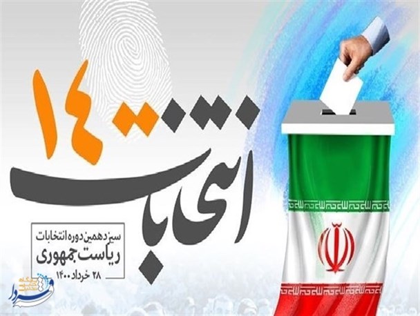 هر رای خط بطلانی بر نقشه های دشمنان است