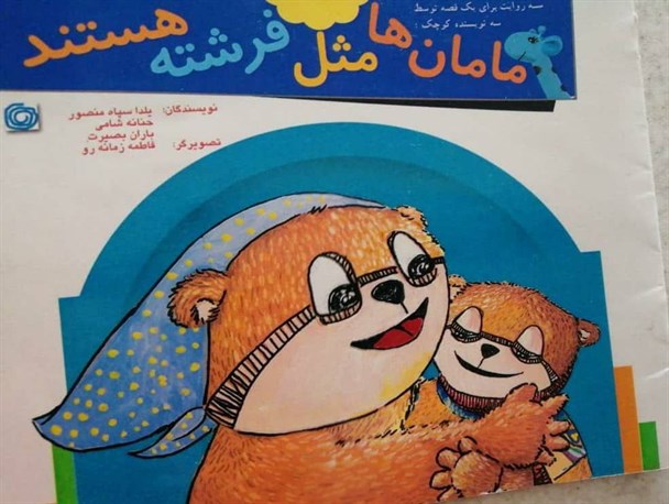 از کودکی علاقه داشتم برای بزرگسالان رمان بنویسم/ تأثیر افزایش قیمت کتاب بر کاهش سرانه مطالعه در کشور