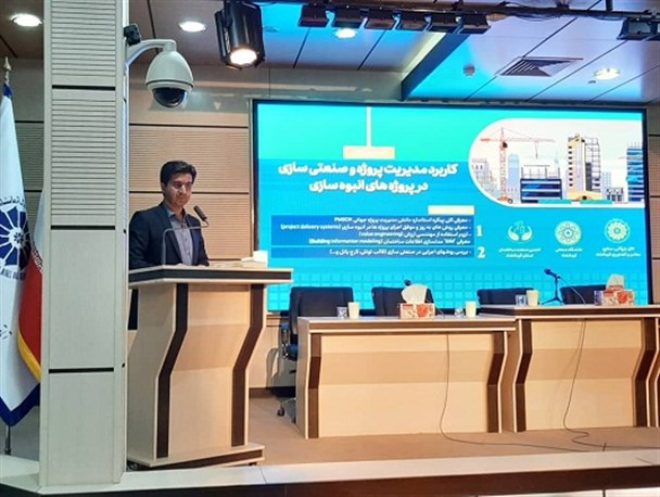 مدیریت جدید و پروژه صنعتی باید در خدمت انبوه سازی باشند