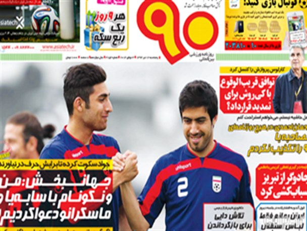 news