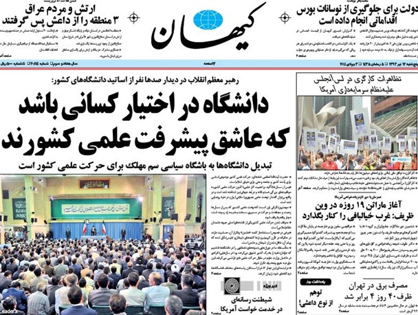 news