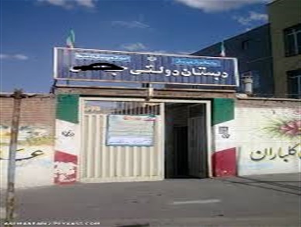 وعده تو خالی آقای مدیر با پا در میانی فرماندار حل شد/ بازگشایی درب مدرسه زهک