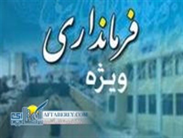 فرمانداری ویژه حق مردم ورامین است