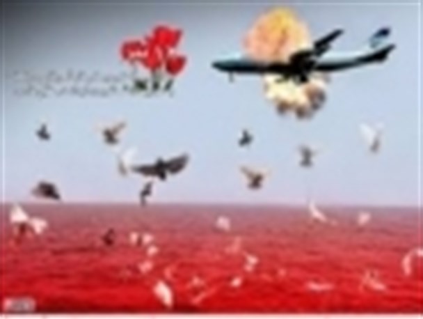 حمله به هواپیمای مسافربری ایران از مهم‌ترین موارد نقض حقوق بشر است