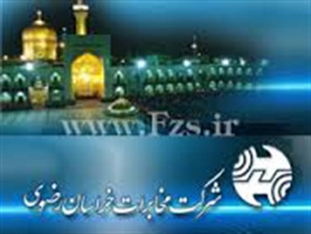 مشکل سامانه ۱۱۸ در استان طی هفته آینده برطرف می شود