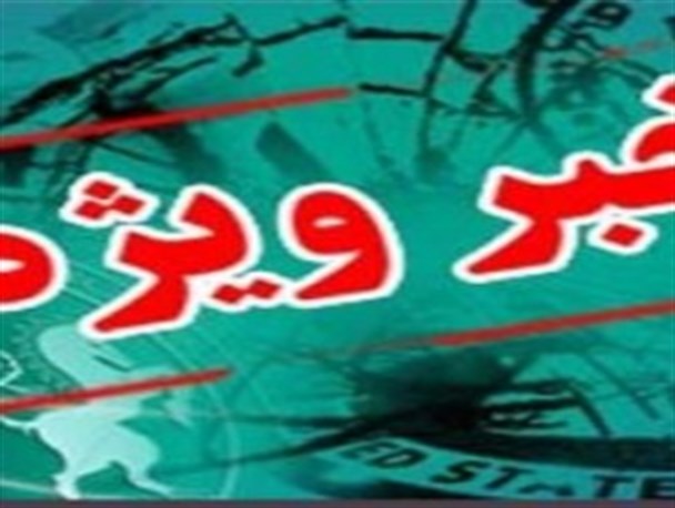 کلید دانشگاه آزاد قفل حجاب را باز کرد/ شاطری که برای نان سنگک کتاب نوشت/ افزایش نرخ پارکینگ ها در فرودگاه امام خمینی(ره)/ استقرار جایگاه ویژه مبلغان در شهرری