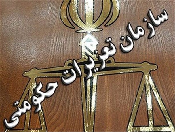 تعزیرات حکومتی سیستان و بلوچستان در هفته ای که گذشت/از کشف بیش از 3 تن انبه قاچاق در سراوان تا محکومیت قاچاقچی شتر در میرجاوه