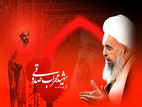 عصاره مجاهدت و تقوا/ سیمرغی که به دریای بیکران الهی رسید
