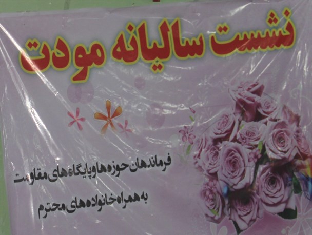 بسیج طلایه دار ترویج فرهنگ ناب اسلامی در مقابله با جنگ نرم دشمن است / لزوم کیفی سازی برنامه های فرهنگی بسیج