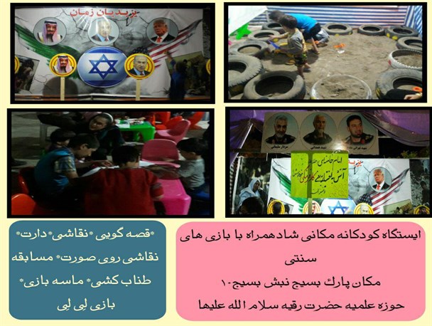 عملیات «آتش به اختیار» در کاشمر