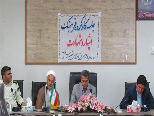 بیست و نهمین یادواره شهدای شهر درق برگزار می شود