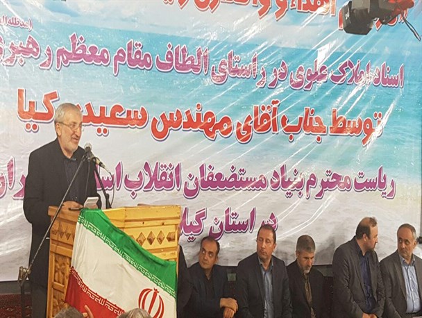 واگذاری ۴۲هزار اسناد املاک علوی طی سه سال گذشته / تخصیص اعتبار ۲۰میلیاردی تسهیلات کارآفرینی در روستاها