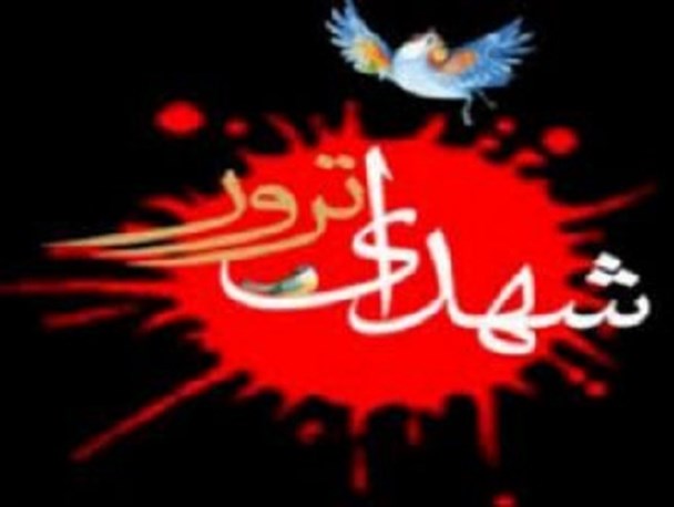 ترور مردم بی دفاع چهره واقعی منافقین را آشکار ساخت / جایی برای دفاع از منافقین وجود ندارد