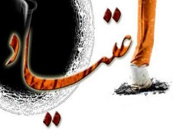 آموزش و آگاه سازی معتادین پایه اصلی خدمات مراکز درمانی ترک اعتیاد است