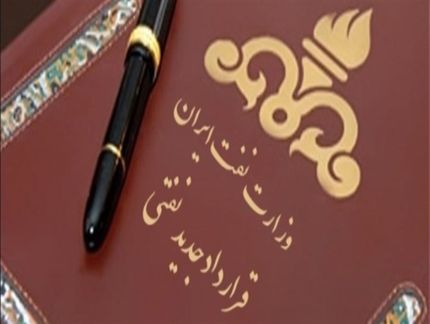 بازگشت به دوران قبل از مصدق با قراردادهای جدید نفتی/ قرارداد نفتی با توتال، ضد اقتصاد مقاومتی است