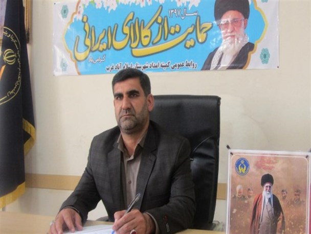 اعطای ۴ میلیارد ریال کمک هزینه تحصیلی به دانش آموزان و دانشجویان مددجو در اسلام آبادغرب