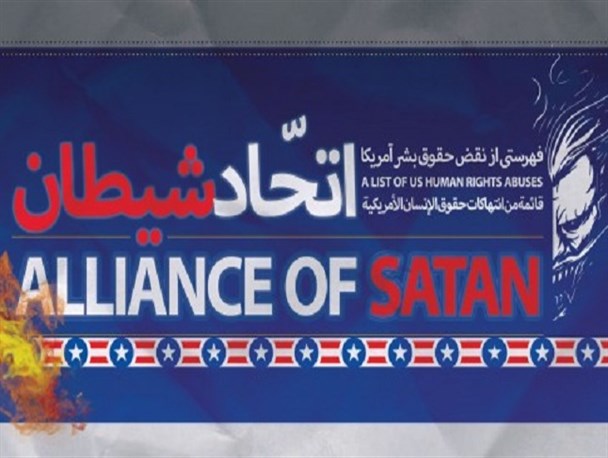 ۲۴ شهید سهم سیستان و بلوچستان از هشتمین جنایت مرگبار هوایی تاریخ