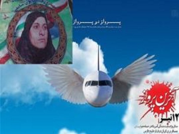 از تشیع در محضر امام رضا(ع) تا شهادت به دست آمریکا / روزی که دریا با خون کودک ۹ساله زهکلوتی گریست