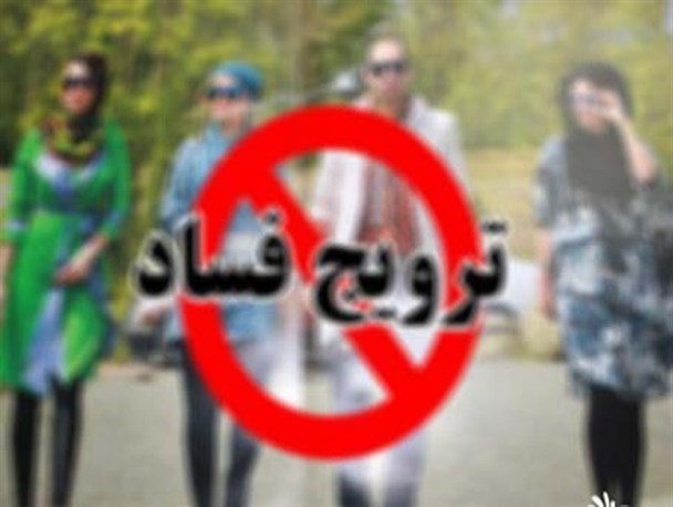 برنامه هایی در ظاهر فرهنگی که تیشه به ریشه حجاب می زنند!/تغییر ذائقه فرهنگی مردم با بهره گیری از ولنگاری فضای مجازی