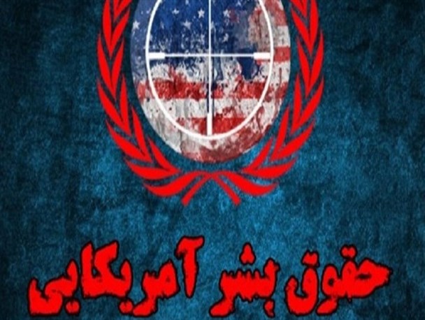 بازخوانی 400 سال جنایت یانکی‌ها/ دختر کرمانشاهی که زیر چرخ‌ ماشین آمریکایی‌ها له شد