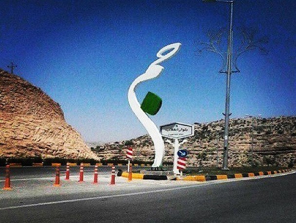 افزایش ۲ برابری اعتبارات شهرستان جم نسبت به سال گذشته/ آب همچنان مهمترین مشکل مردم است