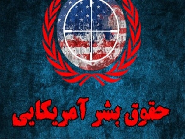 تمام تلاش آمریکا برای مطیع کردن مردم ایران است/ آثار جنایات آمریکا در سراسر دنیا مشهود است