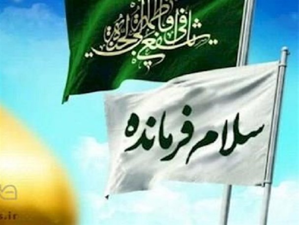 «سلام فرمانده» یک بیان جمعی توحیدی و ولایی مؤمنانه است