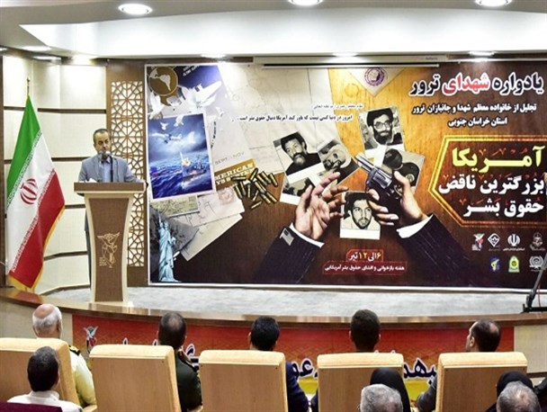 آمریکا مصداق بارز نقض حقوق بشر است