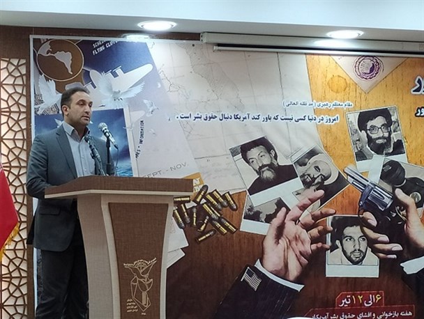 افشای چهره ضد حقوق بشری آمریکا از مصادیق جهاد تبیین است/گردآوری ۲۷۰ هزار پرونده فرهنگی برای شهدا