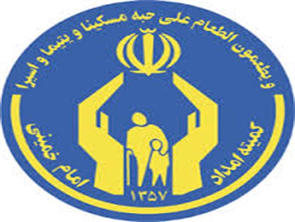 رضا امیر حسینی رییس کمیته امداد امام خمینی (ره) رفسنجان شد