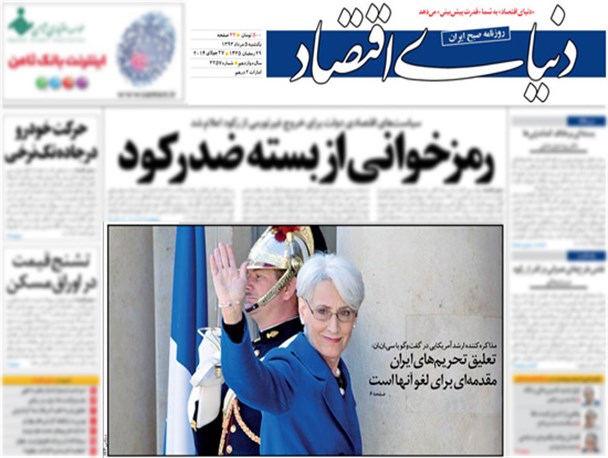 news