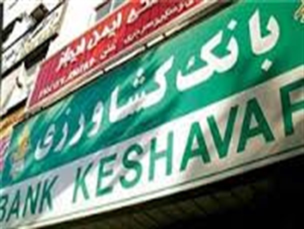 زنجان میزبان دو همایش بین المللی بخش کشاورزی