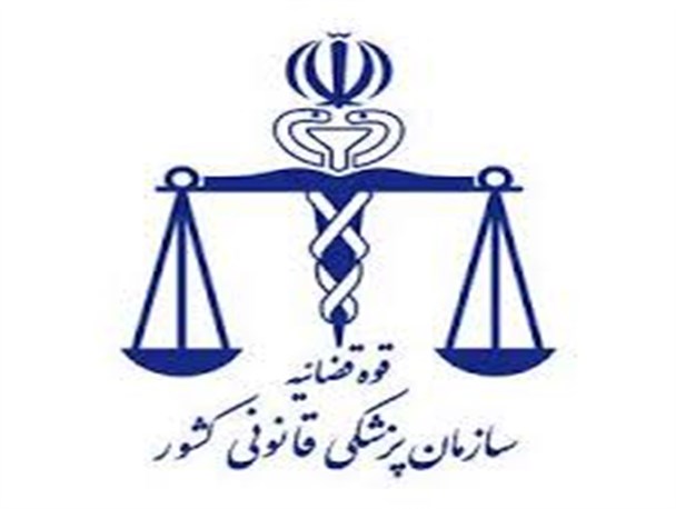 مشکل پزشکی قانونی در پلدختر حل شد