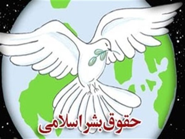 حقوق بشر غربی همان چیزیست که امروز در غزه و یمن مشاهده می شود