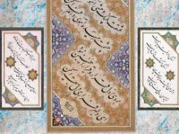 موزه هنرهای معاصر اصفهان میزبان آثار خوشنویسی غلامرضا جهانشاهی شد