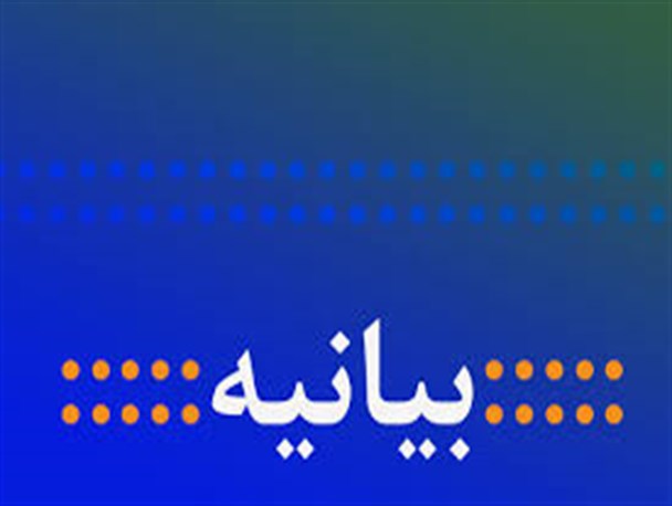 مسأله‌ی ما در مذاکرات، حل پرونده‌ی هسته‌ای است نه یارکشی انتخاباتی و نه دعواهای سیاسی و حزبی
