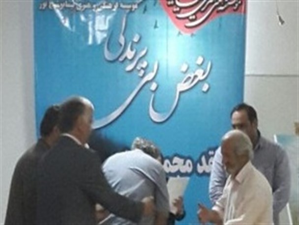 مراسم نقد کتاب "بغض بی‌پرندگی" از آثار شاعر معروف مازندرانی برگزار شد +عکس