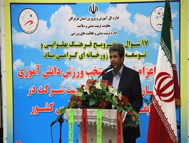 ورزش زورخانه ای محور فرهنگ پهلوانی در جامعه است/ اعزام ۱۳۵ دانش آموز هرمزگانی به مسابقات جام قهرمانی کشور