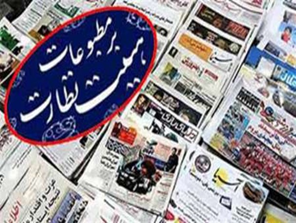 news