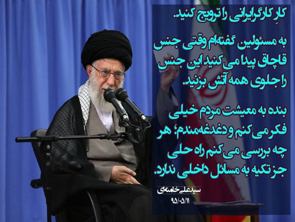 دشواری معیشت مردم را نمی توان از طریق ارتباط با آمریکا و اروپا حل کرد