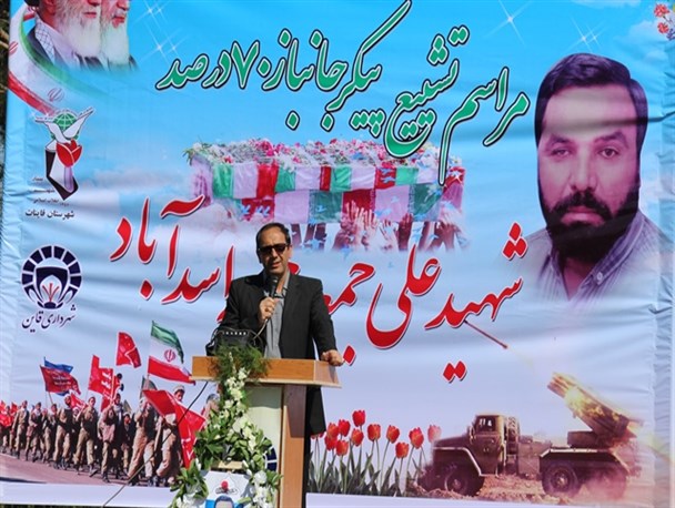 شهدا فاتح قله های رفیع ارزشهای اخلاقی وانسانی هستند