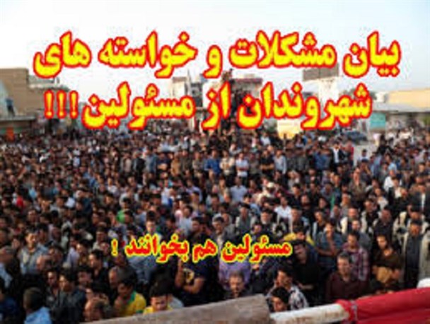 شهرستان هریس مظلوم واقع شده است