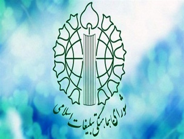 شورای هماهنگی، نمونه‌ای از تعامل ملی/ چرا مشکلات شورا در مازندران حل نمی‌شود؟!
